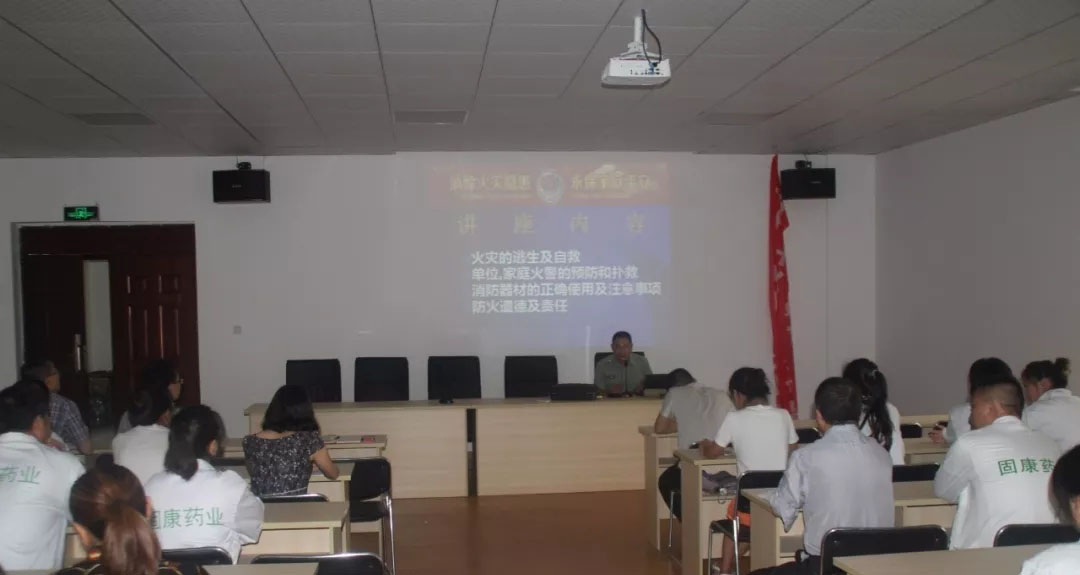 四川爱体育（中国）官方网站-AI SPORTS
药业-消防安全培训4.jpg